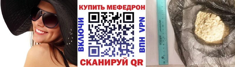 Купить наркоту Мезень МАРИХУАНА  COCAIN  ГАШИШ  Мефедрон 