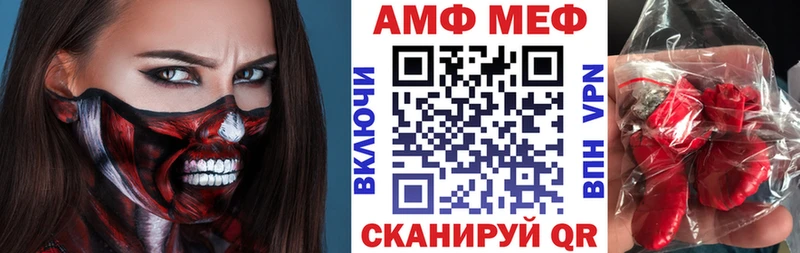 АМФ 97% hydra tor Мезень