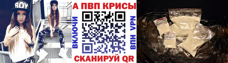 А ПВП VHQ кракен вход мориарти какой сайт Мезень