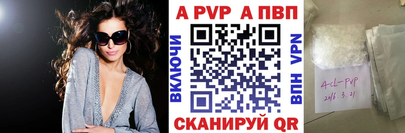 Альфа ПВП мука Мезень