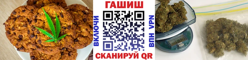 Еда ТГК марихуана  Мезень 