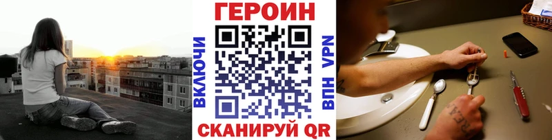 хочу   Мезень  ГЕРОИН белый 