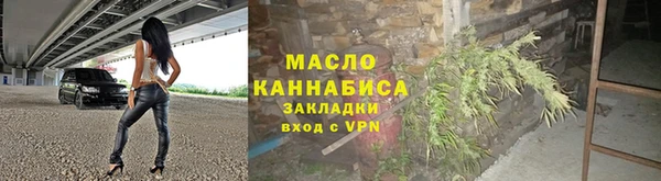 эйфоретик Горно-Алтайск