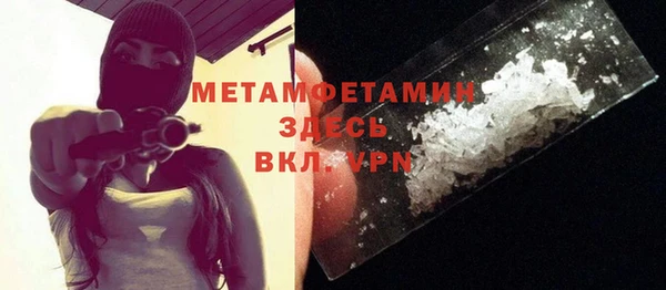 эйфоретик Горно-Алтайск