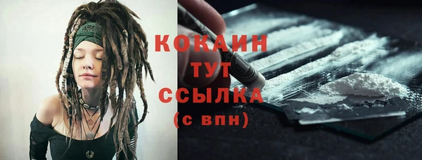 mdma Лихославль