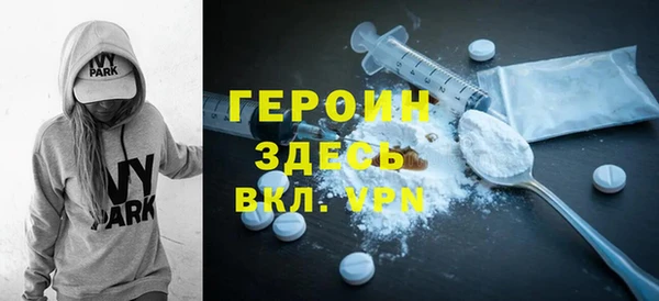 кокаин перу Горнозаводск