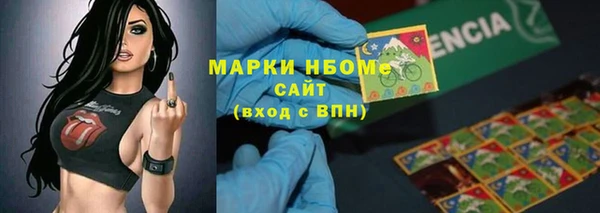 эйфоретик Горно-Алтайск
