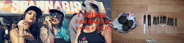 кокаин перу Горнозаводск