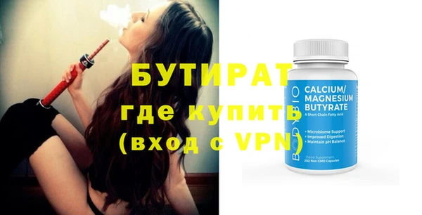 эйфоретик Горно-Алтайск
