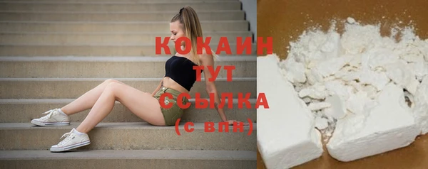 кокаин перу Горнозаводск