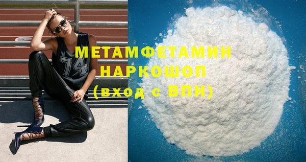 эйфоретик Горно-Алтайск