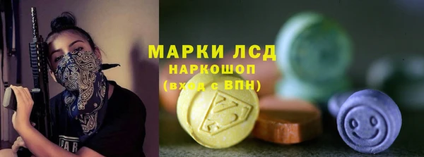 гашик Лиски