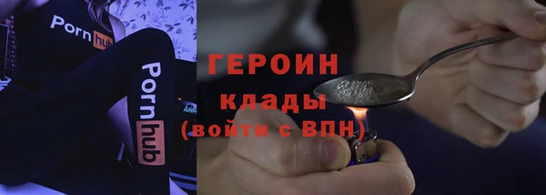 кокаин перу Горнозаводск