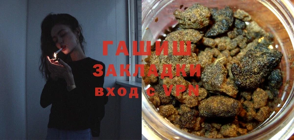 эйфоретик Горно-Алтайск