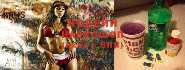 эйфоретик Горно-Алтайск
