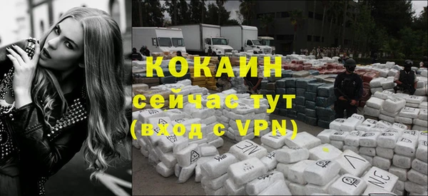 кокаин перу Горнозаводск