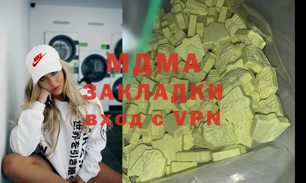 эйфоретик Горно-Алтайск