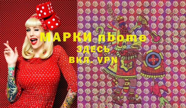 кокаин перу Горнозаводск