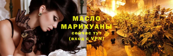 эйфоретик Горно-Алтайск