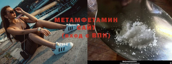 эйфоретик Горно-Алтайск