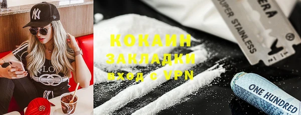 эйфоретик Горно-Алтайск