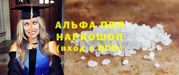 кокаин перу Горнозаводск