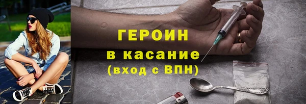 эйфоретик Горно-Алтайск