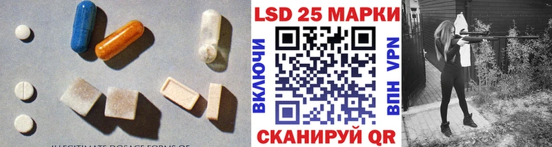 LSD-25 экстази кислота Мезень