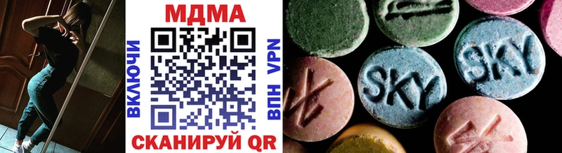 МДМА VHQ  Мезень 