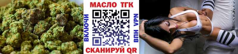 ТГК Wax  цены   Мезень 