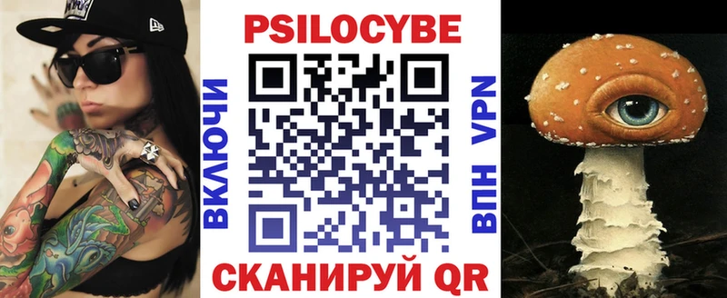 закладки  мега как зайти  Галлюциногенные грибы мухоморы  Мезень 